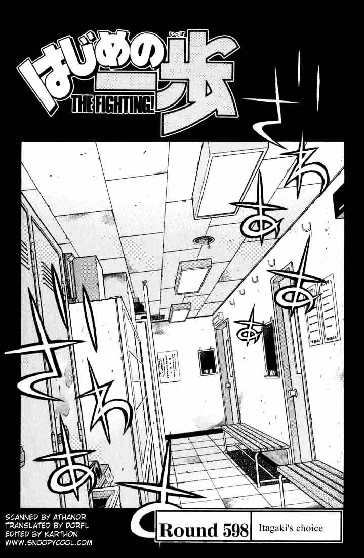 Hajime no Ippo: Fighting Spirit, Chapter 598 image 01